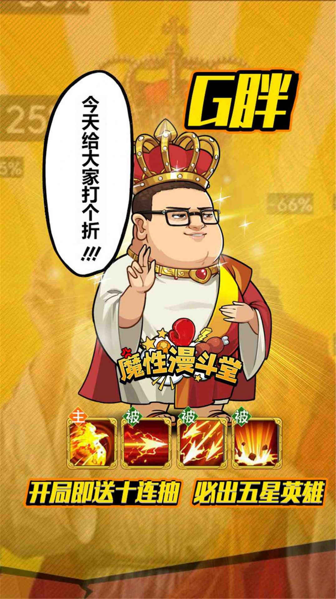 靈魂蓮華大亂斗手游最新版截圖4