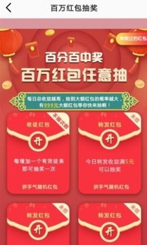 春雨資訊APP轉(zhuǎn)發(fā)截圖2