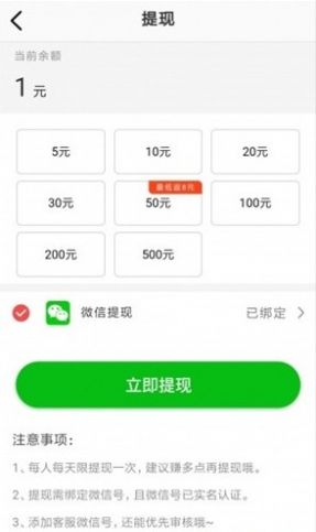 春雨資訊APP轉(zhuǎn)發(fā)截圖1