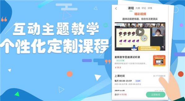 云學霸APP手機版截圖1
