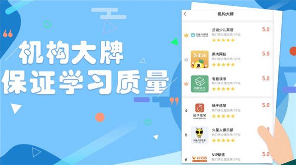 云學霸APP手機版截圖3