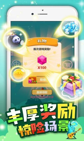 保護(hù)小雞游戲最新安卓版截圖1
