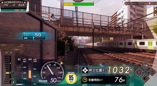 電車Go馳騁吧山手線游戲中文手機(jī)版截圖3