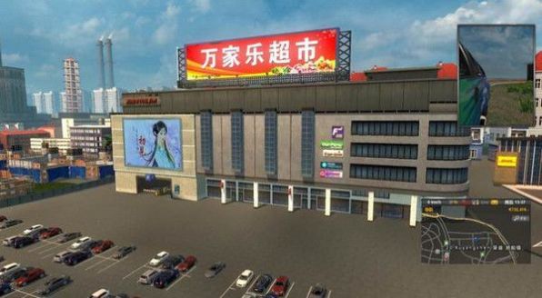 漫游中國(guó)2最新手機(jī)版截圖2