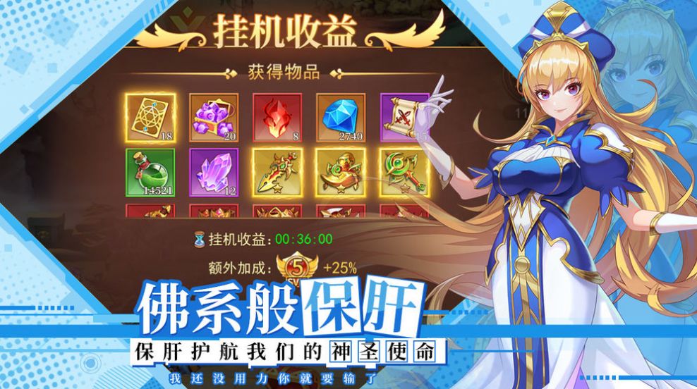 MAGLAM LORD游戲手機(jī)版截圖3