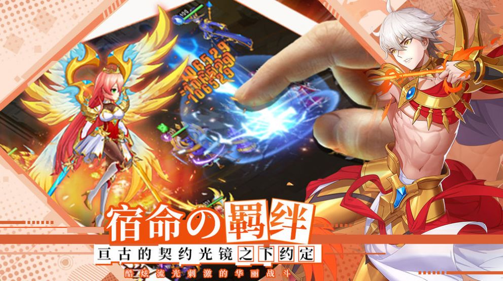 MAGLAM LORD游戲手機(jī)版截圖2