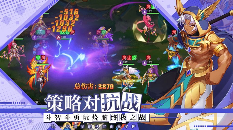 MAGLAM LORD游戲手機(jī)版截圖4
