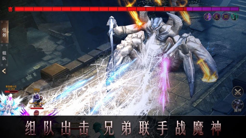 奇幻遠征游戲最新正式版截圖2