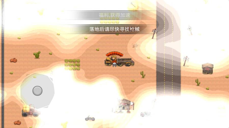 槍火戰(zhàn)爭英雄游戲安卓手機版截圖4