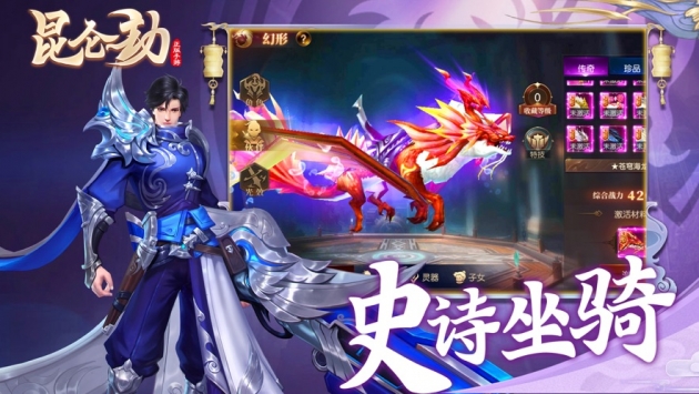 昆侖劫禮包兌換碼大全：鉆石禮包CDK碼領(lǐng)取地址