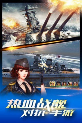 雷霆戰(zhàn)火特別行動游戲正式版截圖4