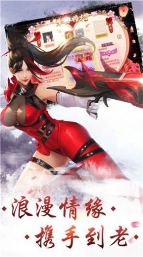 神界九重天手游版截圖2