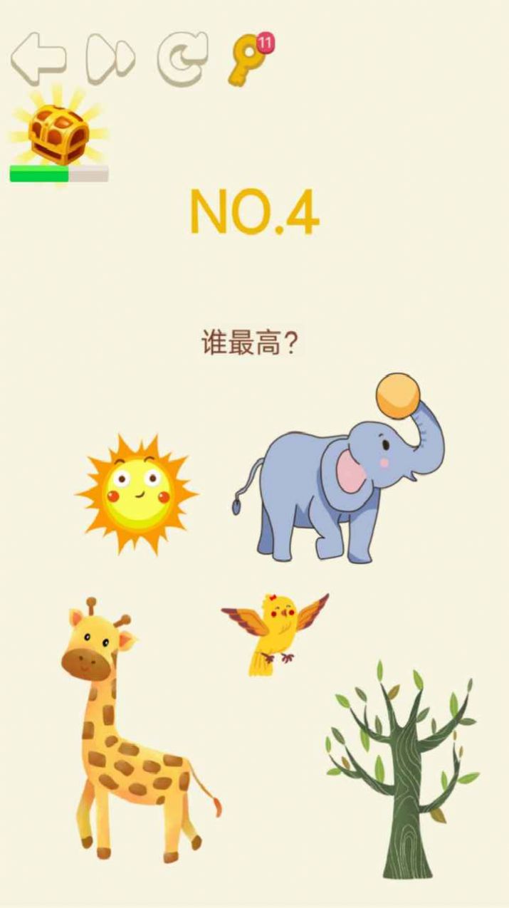大腦轉(zhuǎn)轉(zhuǎn)轉(zhuǎn)小游戲最新安卓版截圖1
