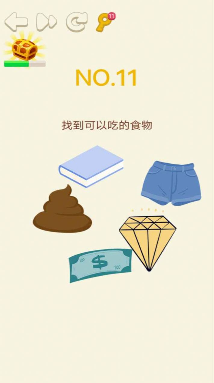 大腦轉(zhuǎn)轉(zhuǎn)轉(zhuǎn)小游戲最新安卓版截圖3