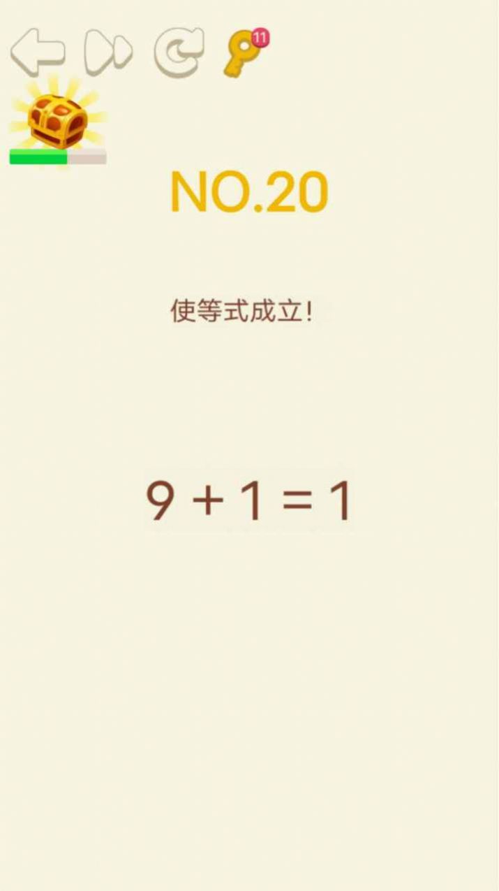 大腦轉(zhuǎn)轉(zhuǎn)轉(zhuǎn)小游戲最新安卓版截圖4