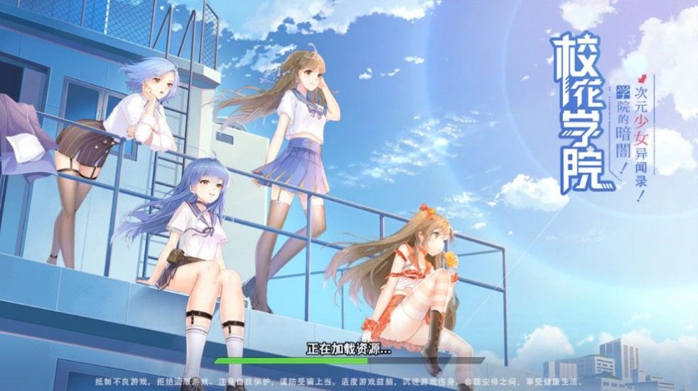 ?；▽W(xué)院禮包兌換碼安卓最新版截圖4