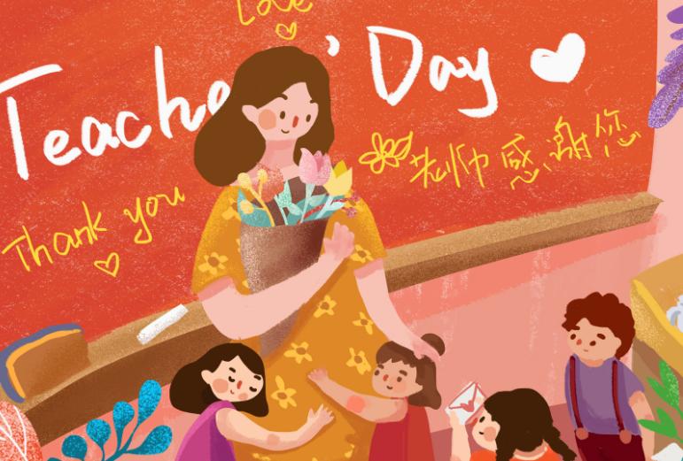 微信2020教師節(jié)祝福語大全：9月10日教師節(jié)祝福語精選