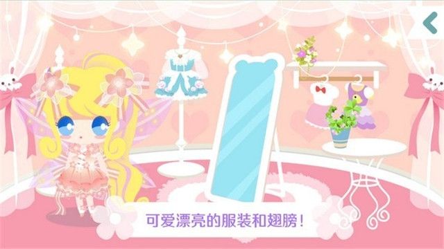 我的花園app游戲紅包版免費下載截圖4