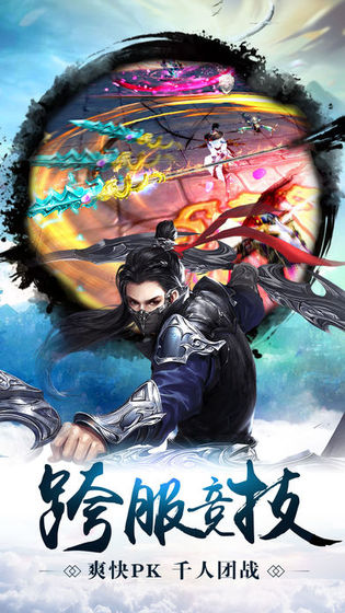 魔獸龍門rpg攻略正式版截圖2