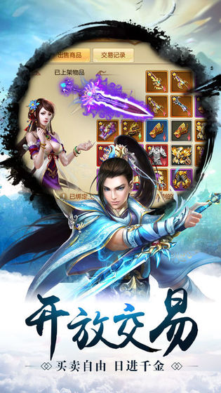 魔獸龍門rpg攻略正式版截圖3
