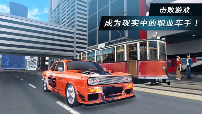 高速警察模擬2中文手機版新版截圖4