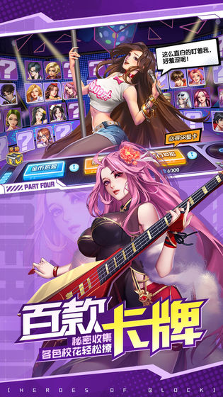 美好學(xué)校游戲中文最新版截圖2