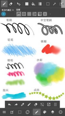 med手寫軟件下載安裝正版（MediBang Paint）截圖3