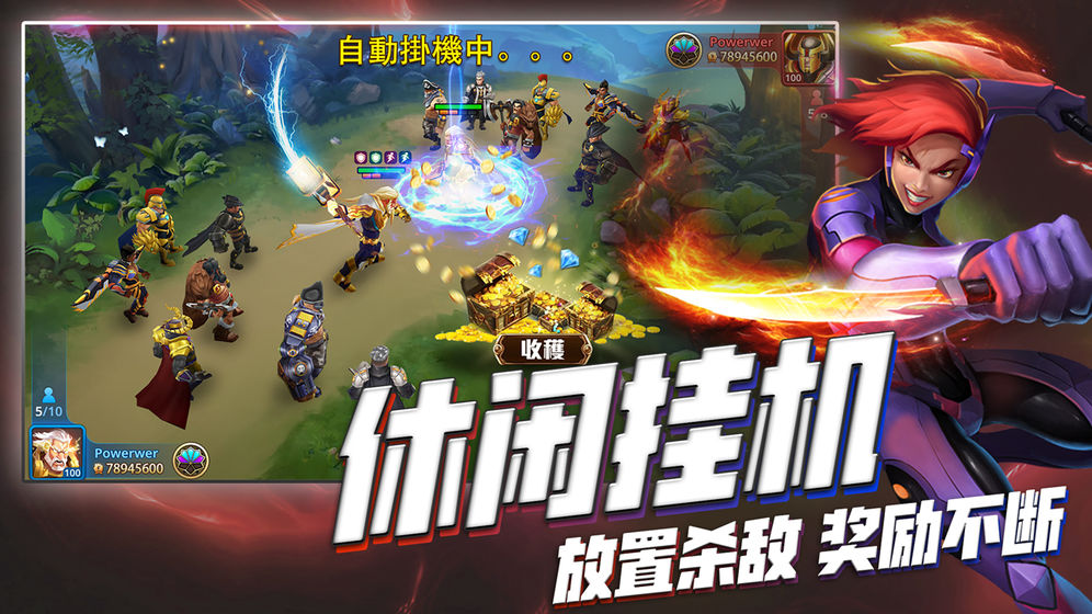 勇者阿信英雄歸來(lái)手游截圖1