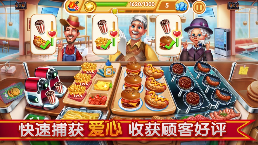 小鎮(zhèn)大廚全部餐廳地圖關(guān)卡手機(jī)版截圖2