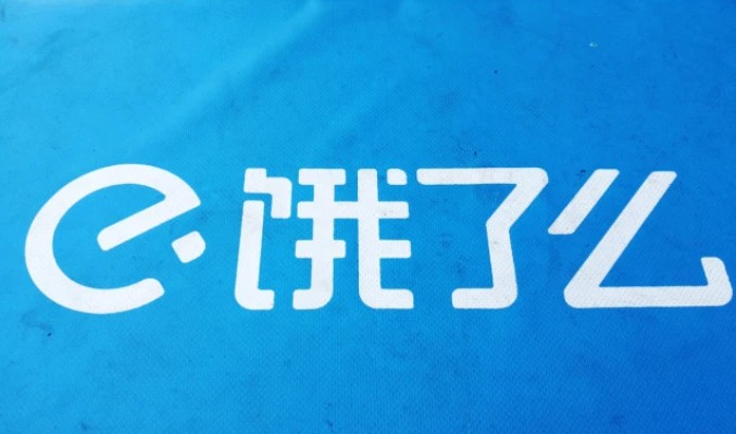 上海消保委評餓了么多等5分鐘說了什么？談及多等5分鐘邏輯有問題
