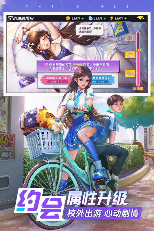 王牌高校3d?；ㄊ钟伟娼貓D1