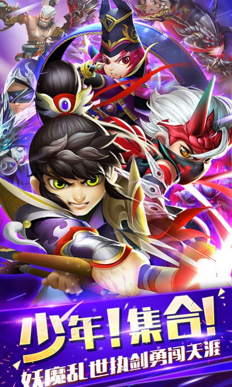 少年美人傳游戲安卓版截圖3