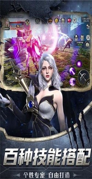 MU復刻版之審判之光紅包版截圖1