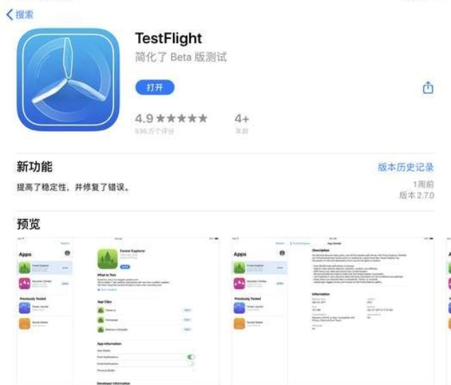 摩爾莊園內測激活碼怎么用？iOS測試資格下載安裝說明