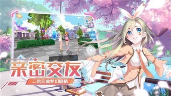 偶像女團游戲版截圖2
