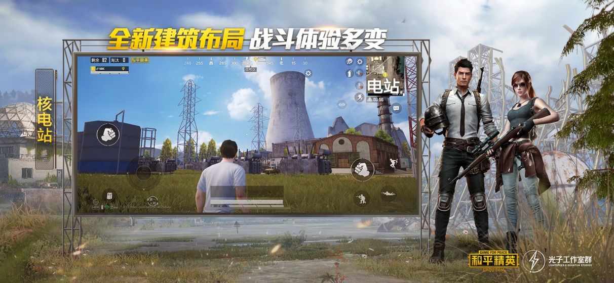 和平精英ss9賽季爭(zhēng)鋒最新版截圖3