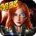 超神艦隊(duì)手游版