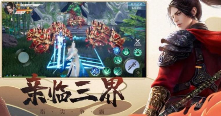 九夜神傳櫻花手機最新版游戲截圖1