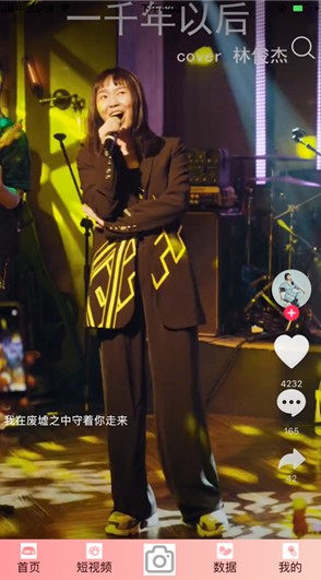 抖音跨年圖片2020到2021潮圖高清版完整下載截圖4