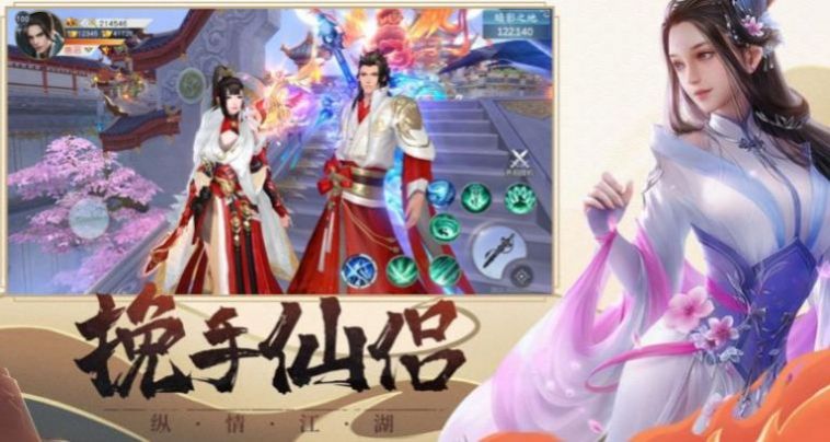 九夜神傳櫻花手機最新版游戲截圖3