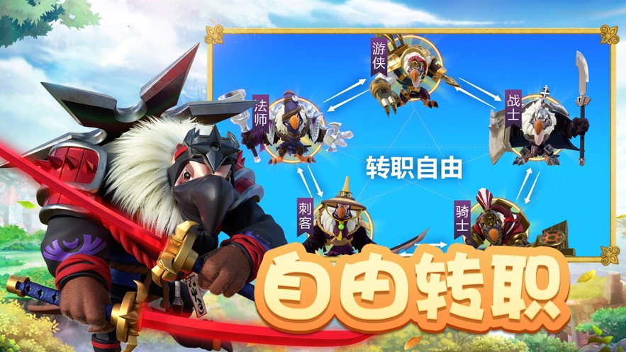 歡樂大作戰(zhàn)陣容攻略兌換碼2022最新版截圖4