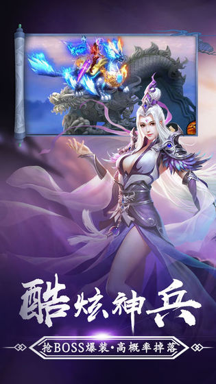 東方破壞神I正式版截圖1