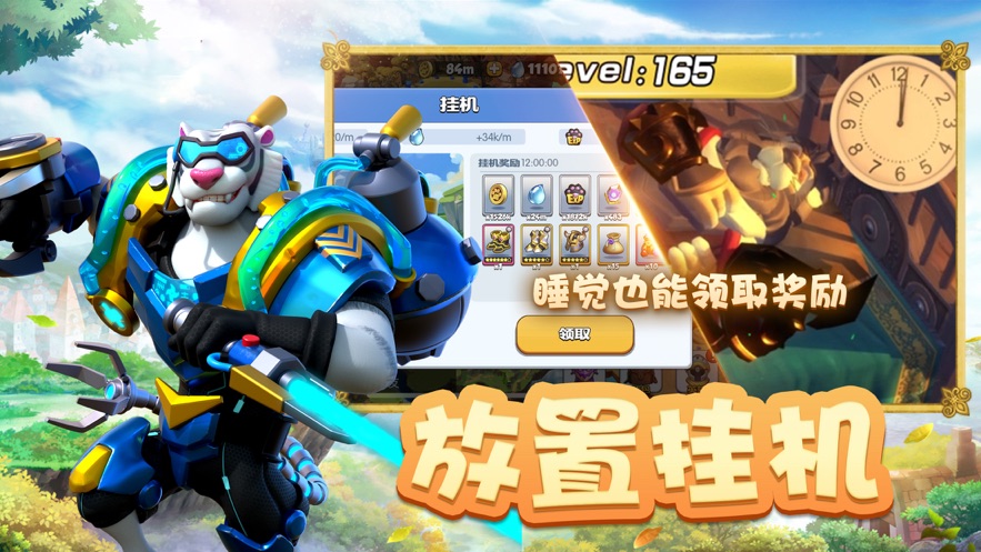 歡樂大作戰(zhàn)陣容攻略兌換碼2022最新版截圖2