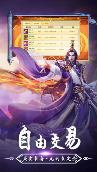 東方破壞神I正式版截圖4