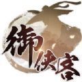 江湖御俠客手游最新版
