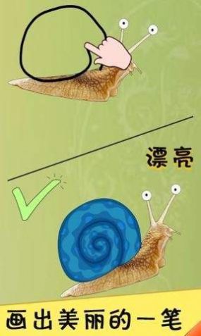 腦洞君游戲紅包版截圖3
