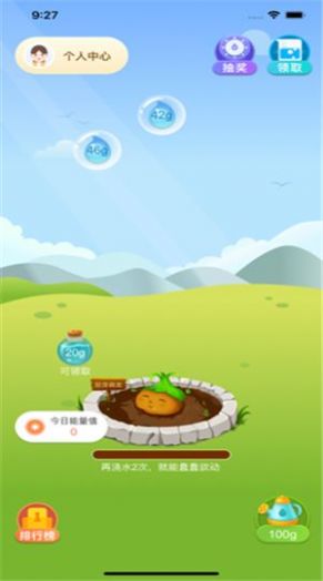 京東果園免費領(lǐng)水果游戲版截圖7