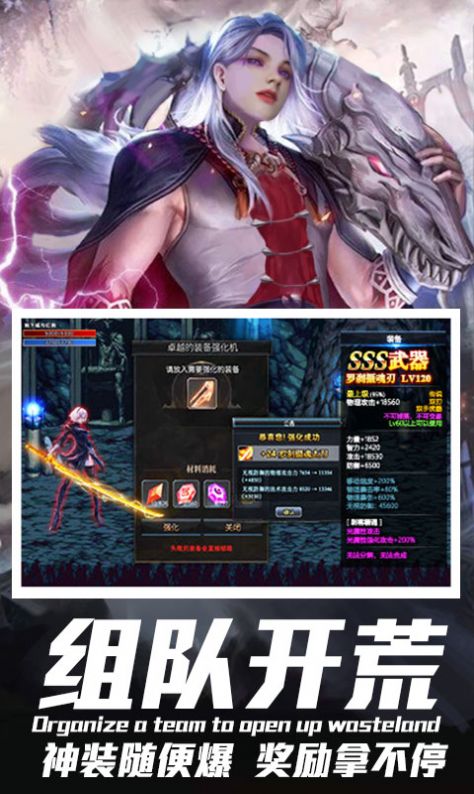 星魂碎影rpg正式版游戲截圖1