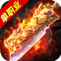 輕風(fēng)巫王單職業(yè)手游正式版