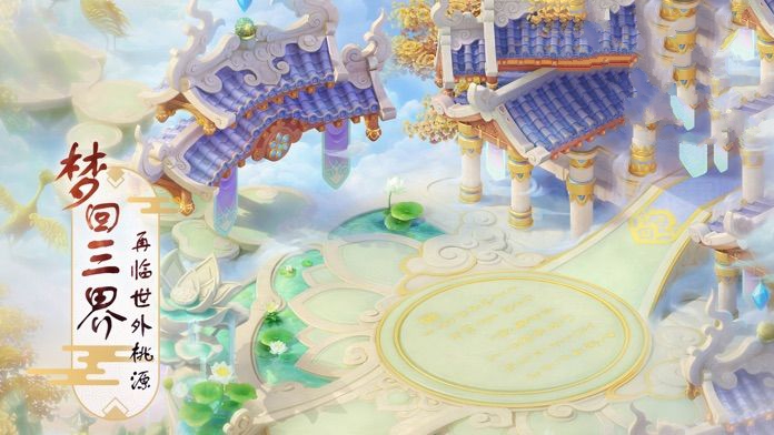 夢(mèng)戰(zhàn)之槍手游正式版截圖3